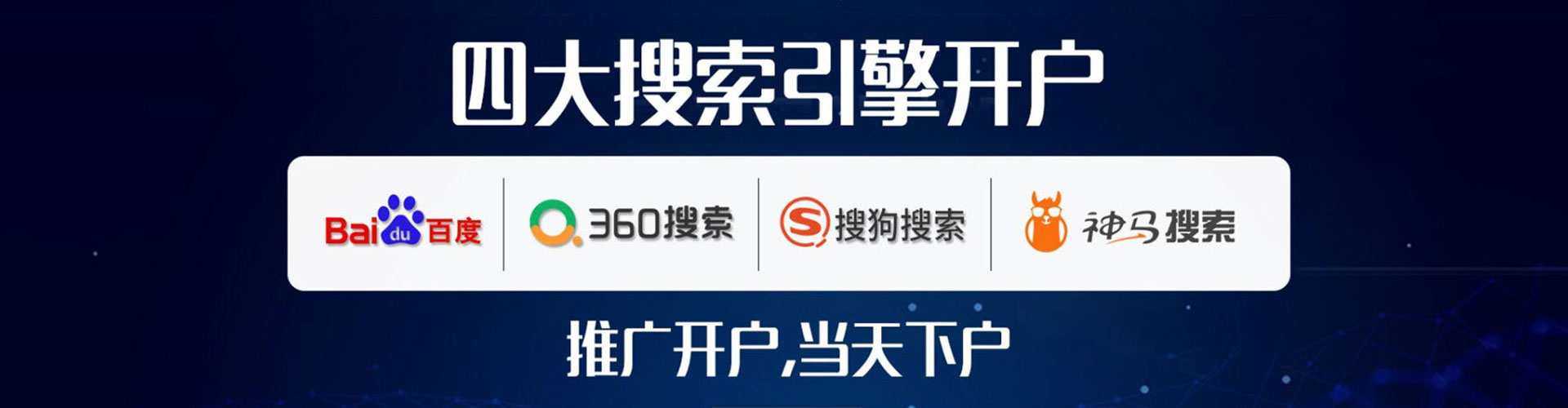 汾阳sem托管