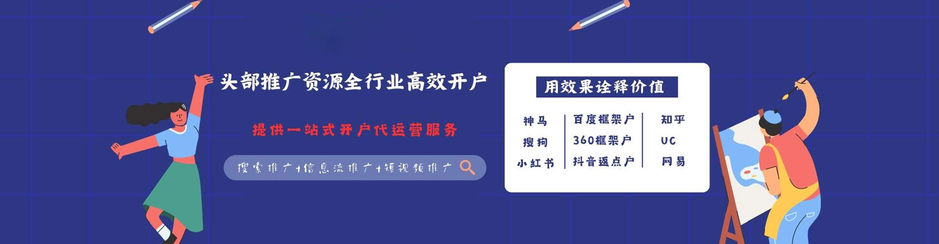 汾阳sem怎么做