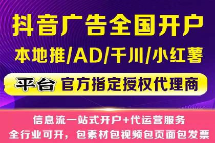微博信息流大数据应用案例分析