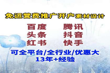 SEM开户实战：从账户搭建到效果提升