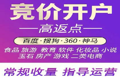 案例解读：百度竞价托管如何提升转化