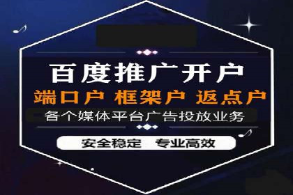 SEM案例：如何提高点击率