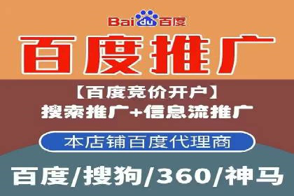 竞价托管SEM案例：提升广告点击率的方法