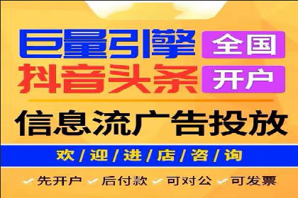 SEM竞价托管服务——让广告更智能